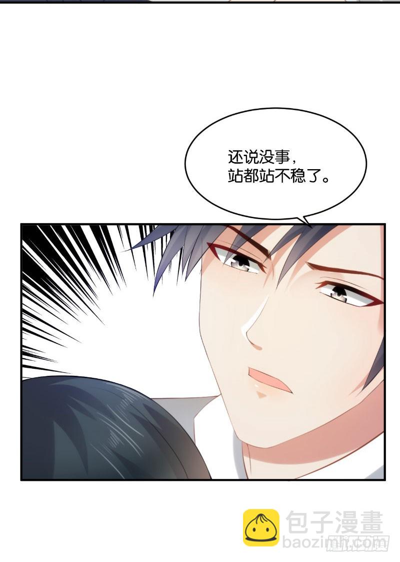 第18话(1/2)-第18话