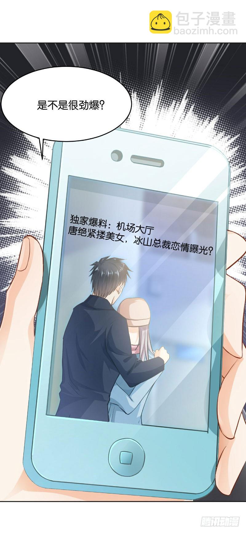 第22话-第22话