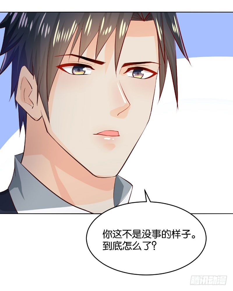 第24话-第24话