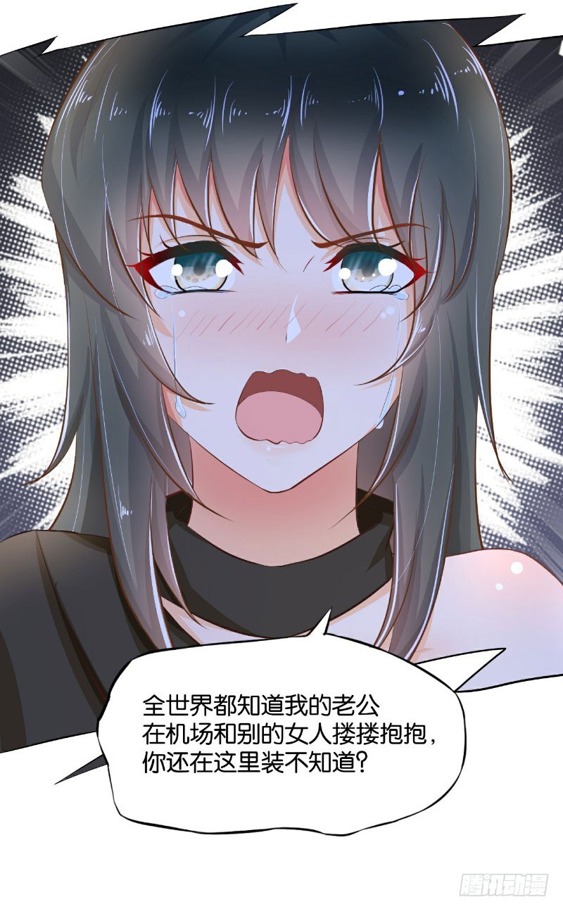 第24话-第24话