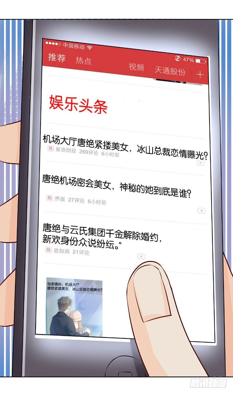 第24话-第24话
