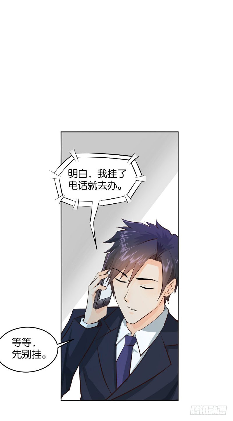 第24话-第24话