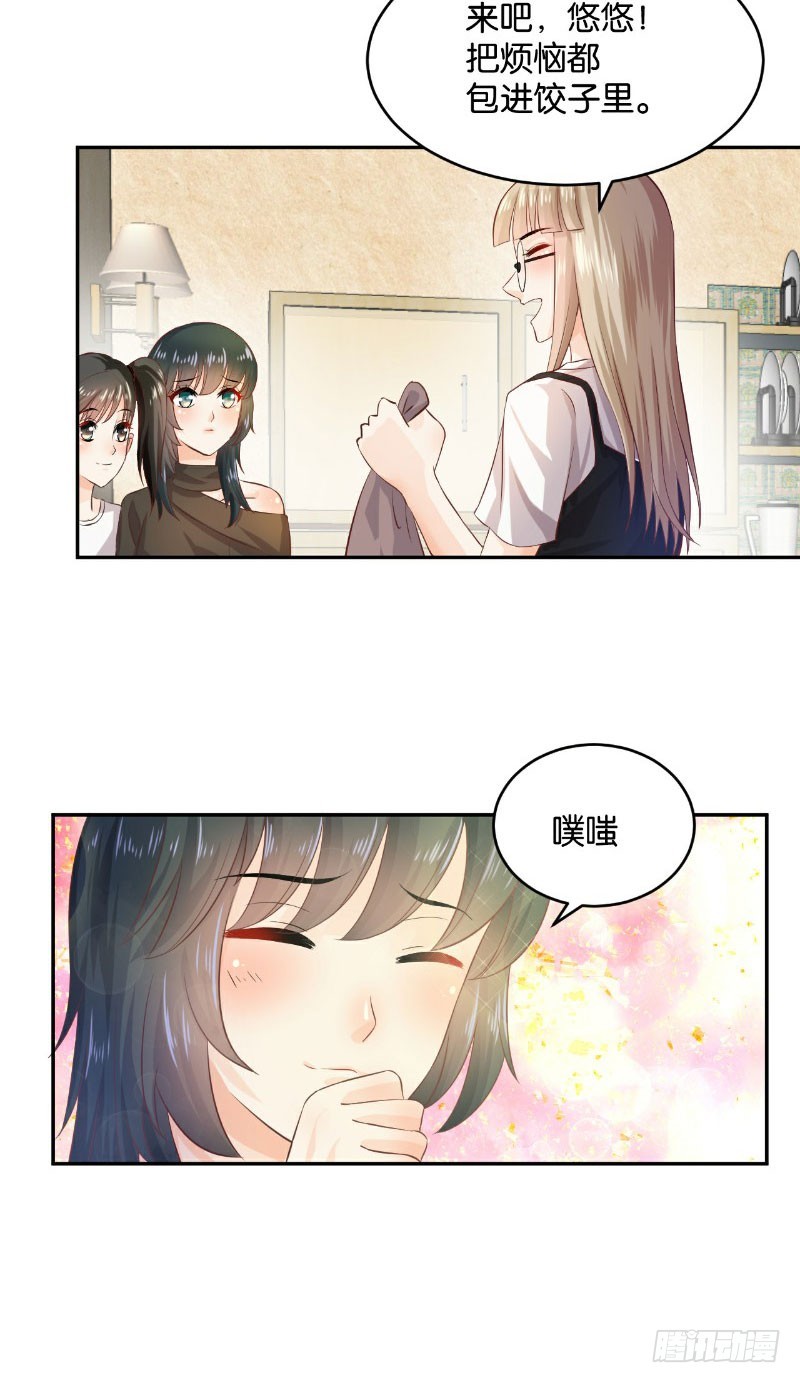 第24话-第24话