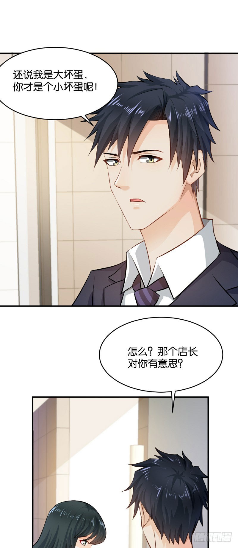第26话-第26话