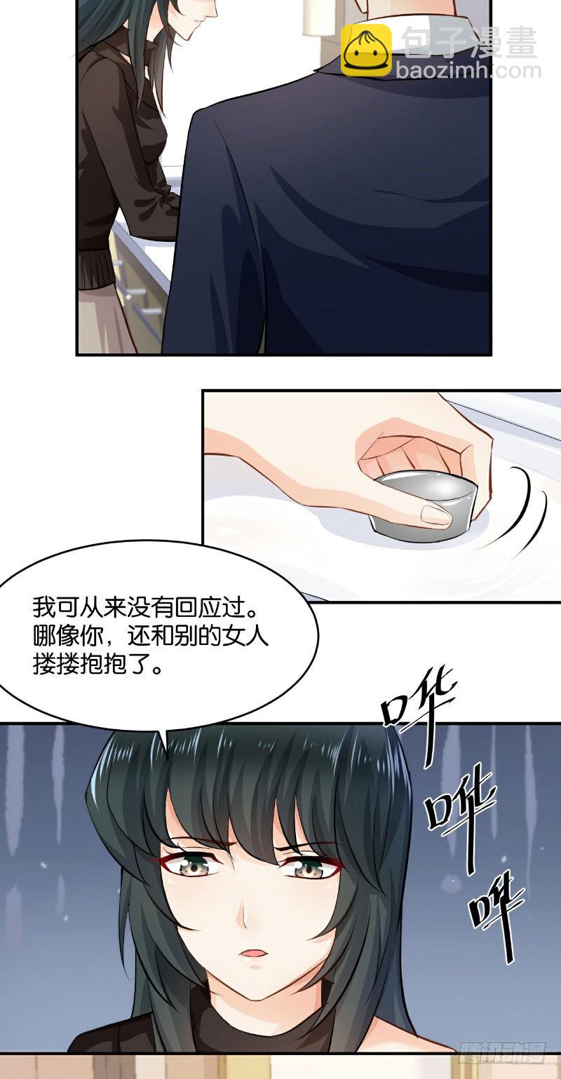 第26话-第26话
