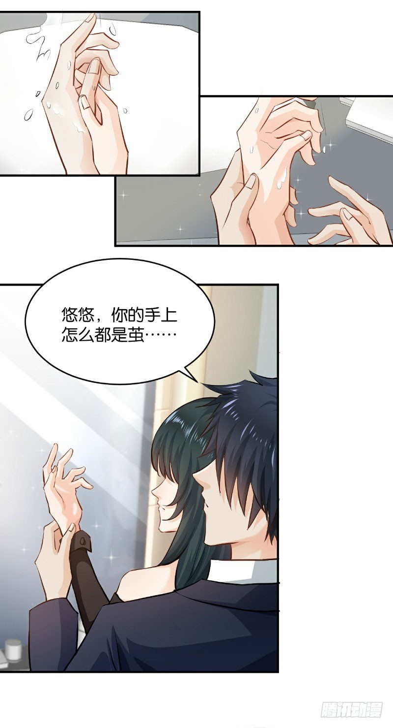 第26话-第26话