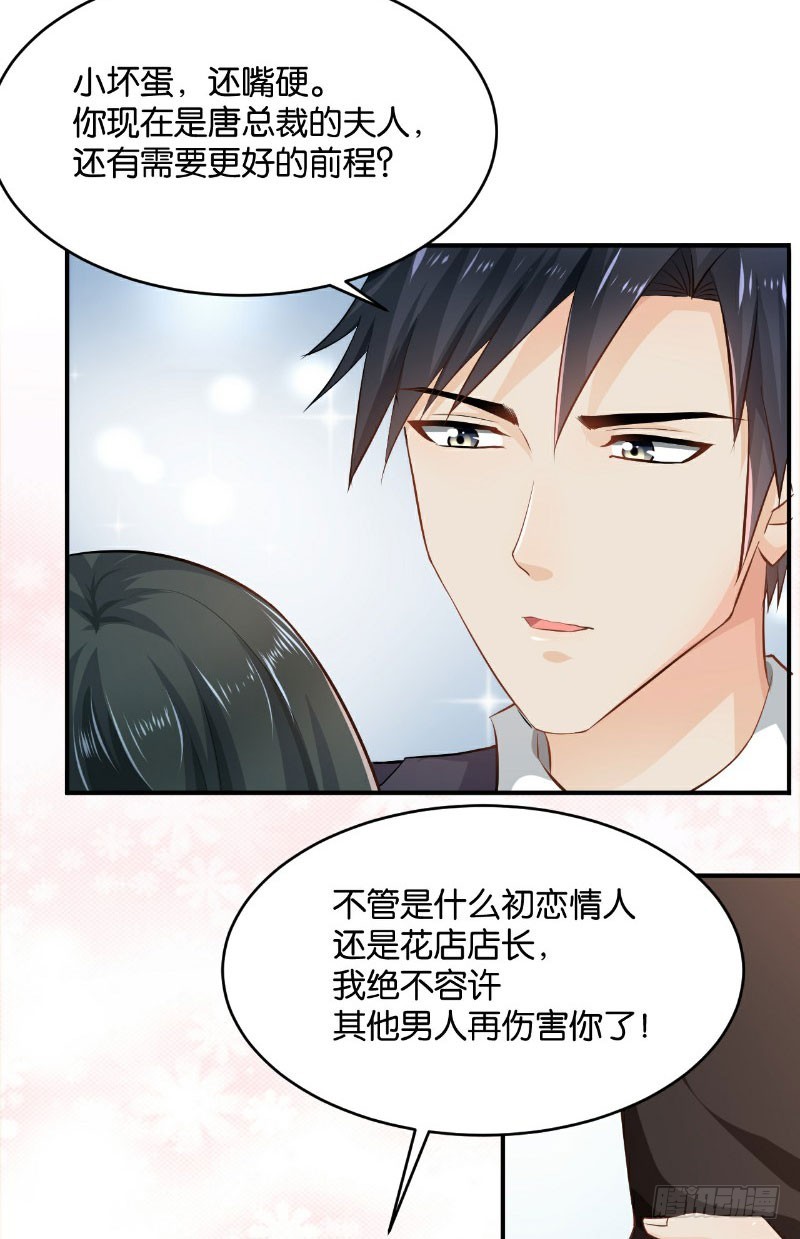 第26话-第26话