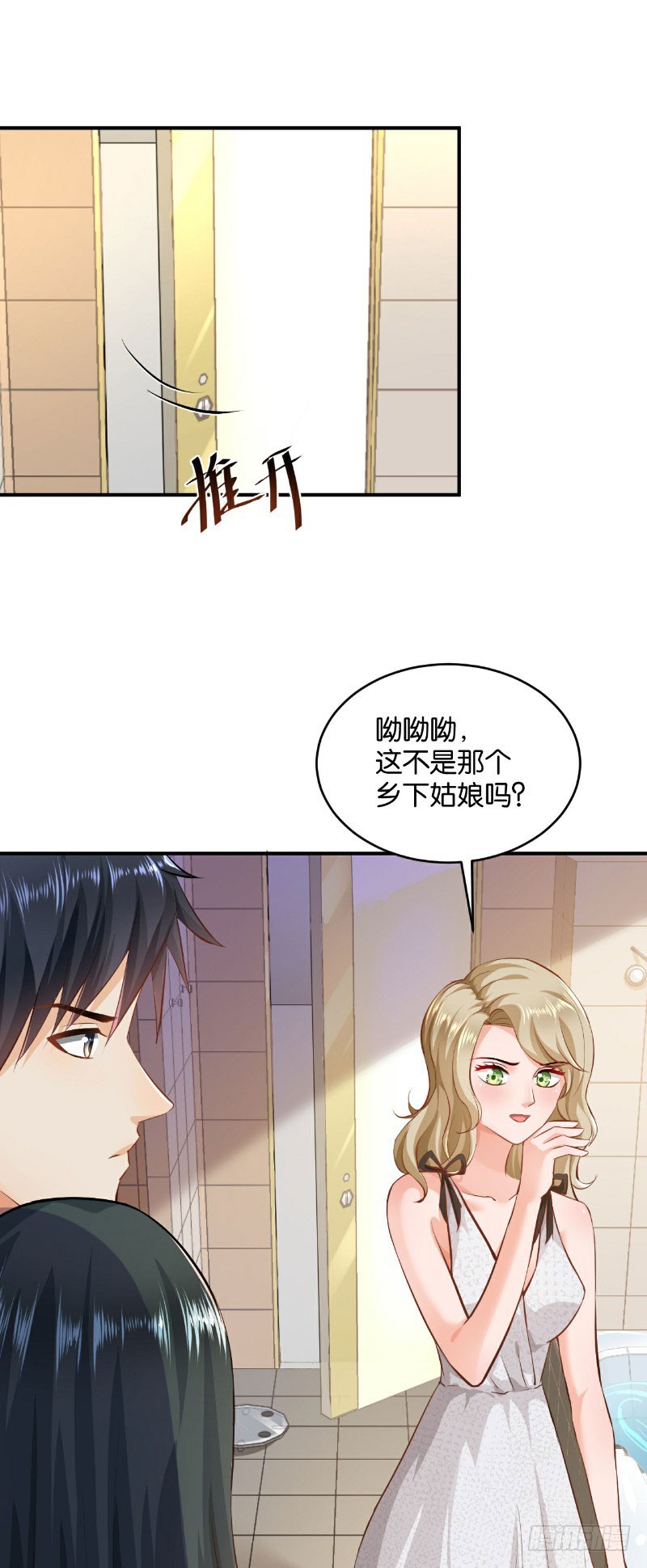 第26话-第26话