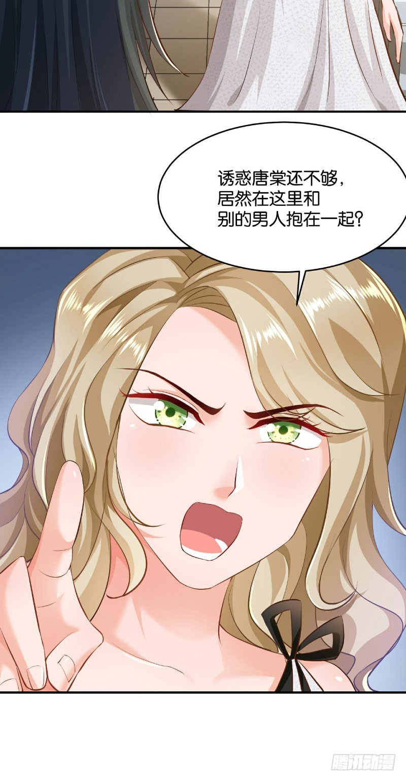 第26话-第26话