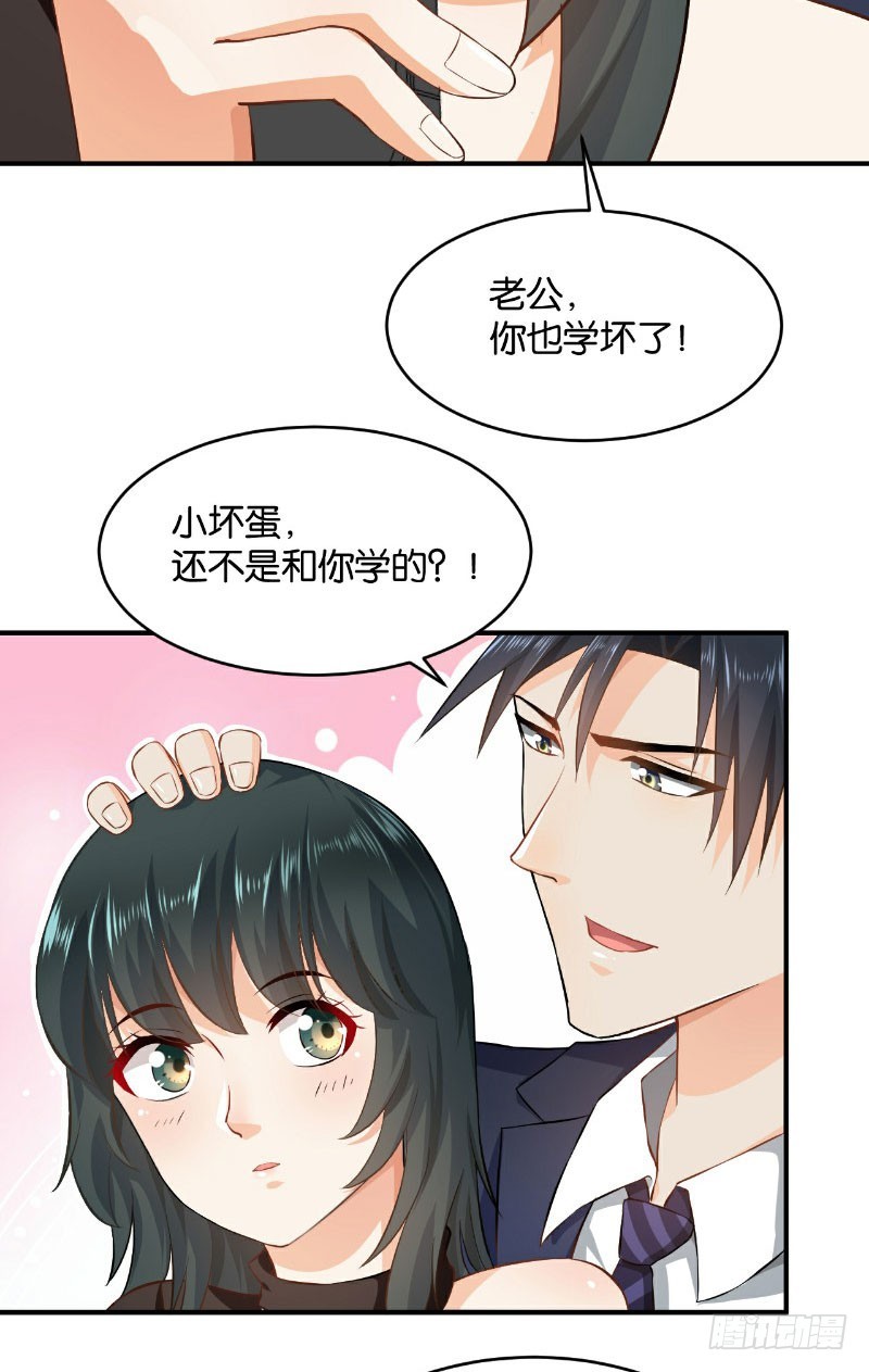 第26话-第26话