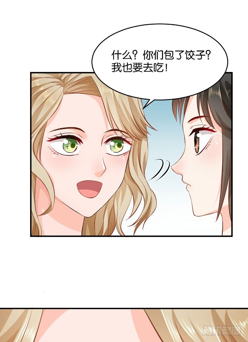 第26话-第26话