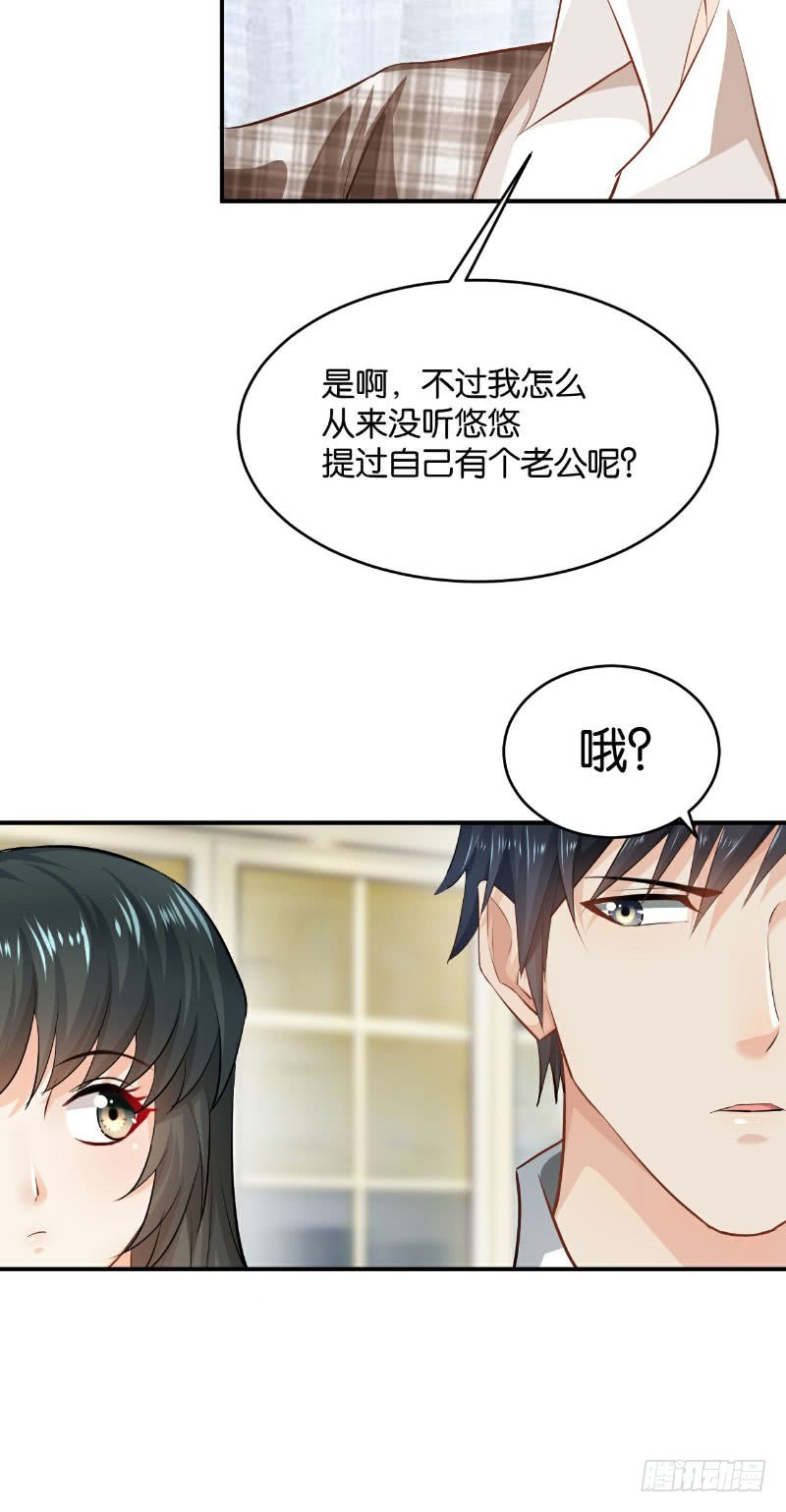 第26话-第26话