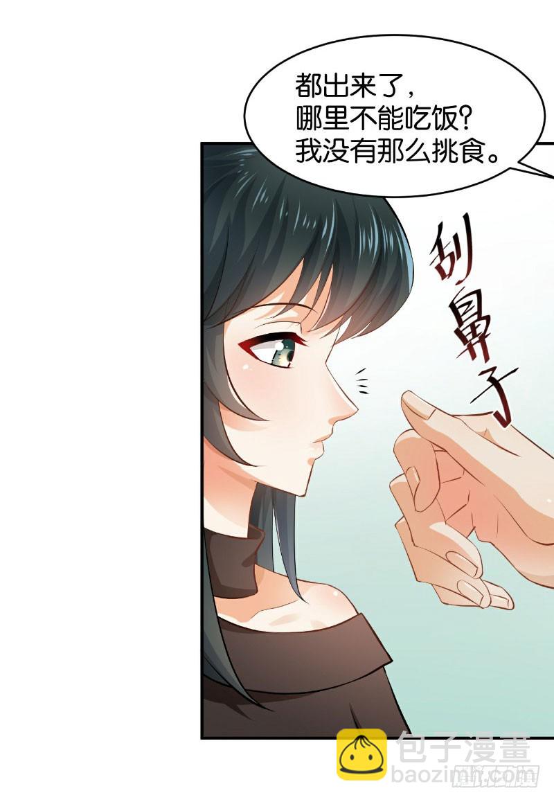 第28话-第28话