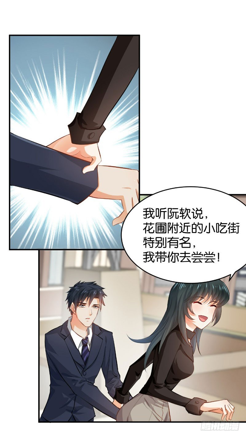 第28话-第28话