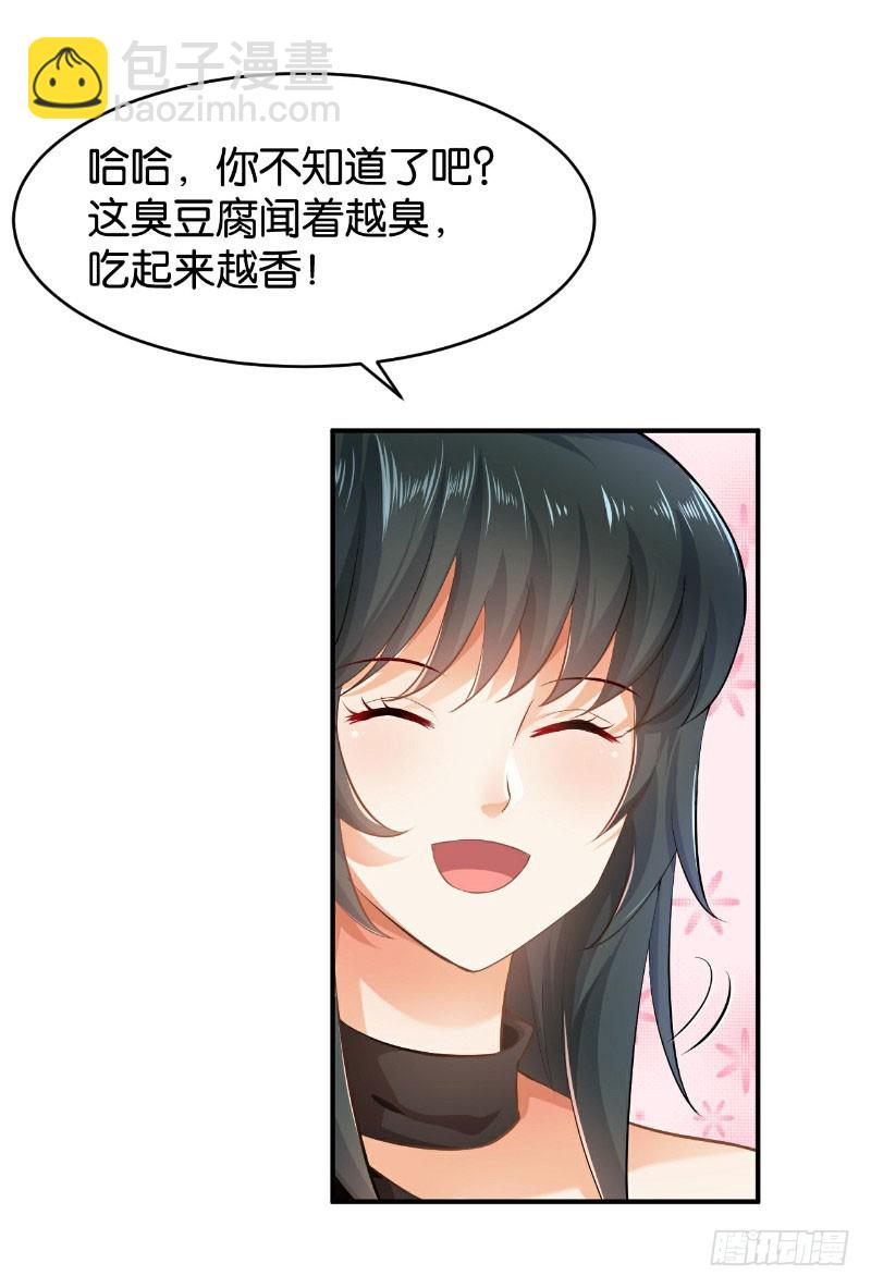 第28话-第28话