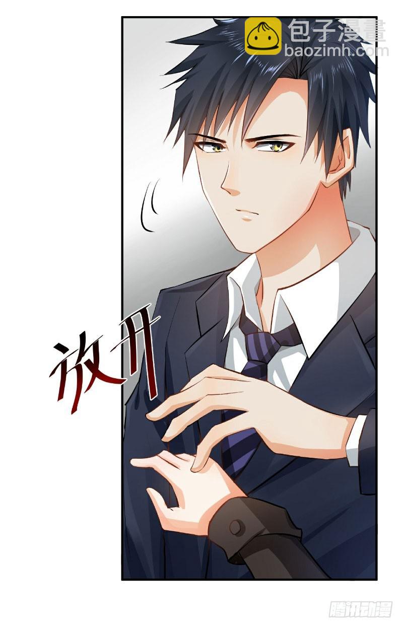 第28话-第28话