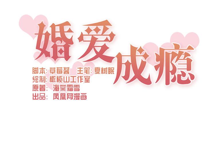第4话(1/2)-第4话