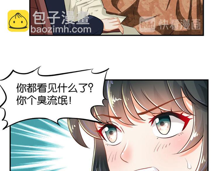 第4话(1/2)-第4话