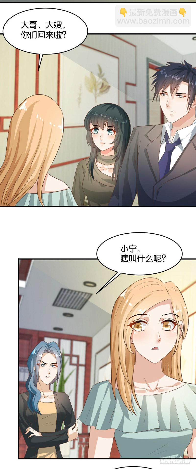第30话-第30话