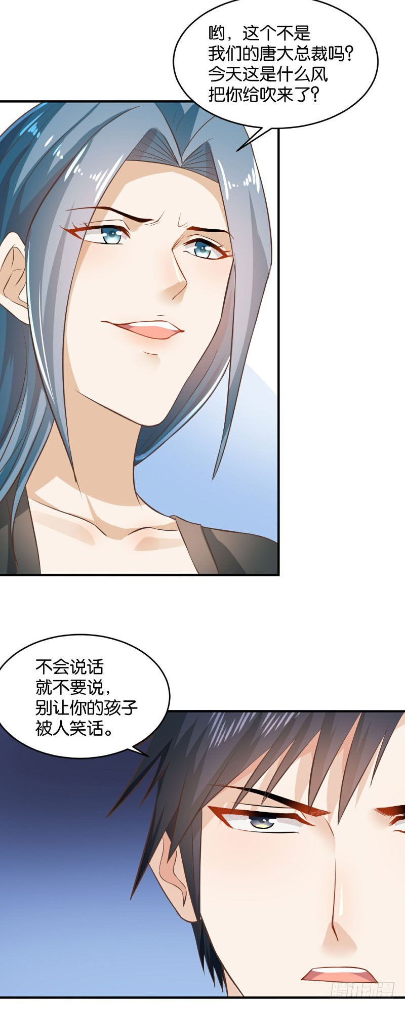 第30话-第30话
