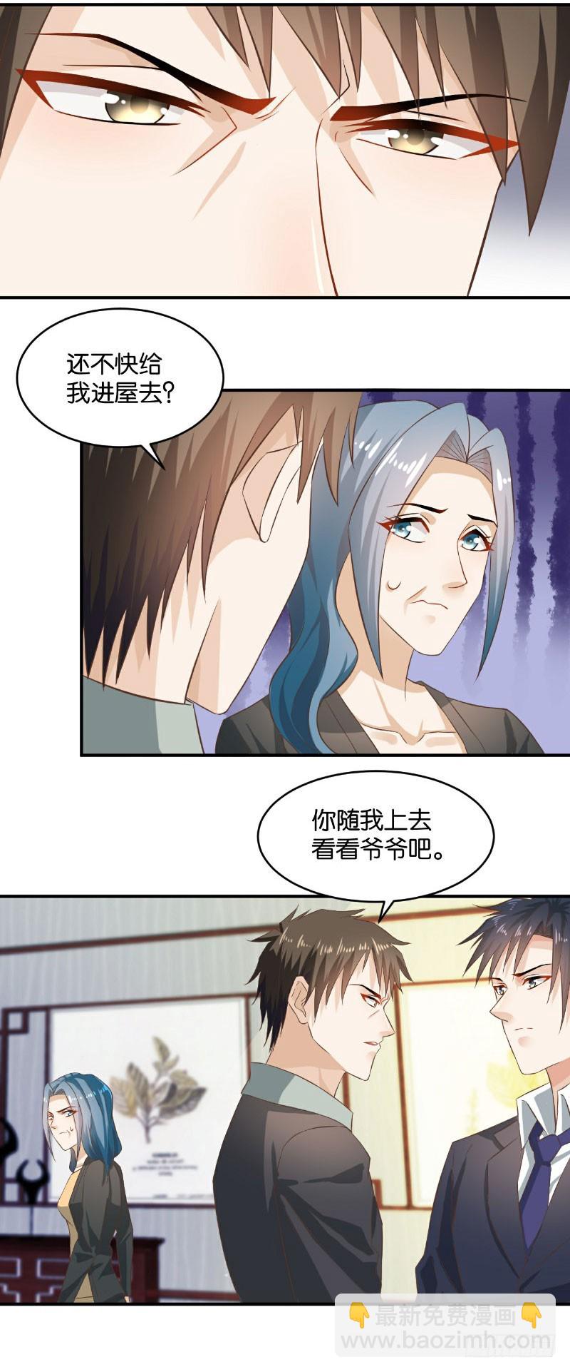 第30话-第30话