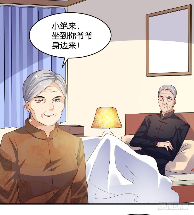 第30话-第30话