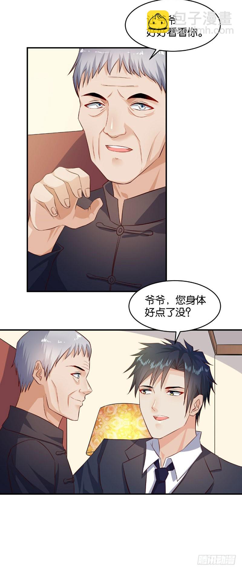 第30话-第30话