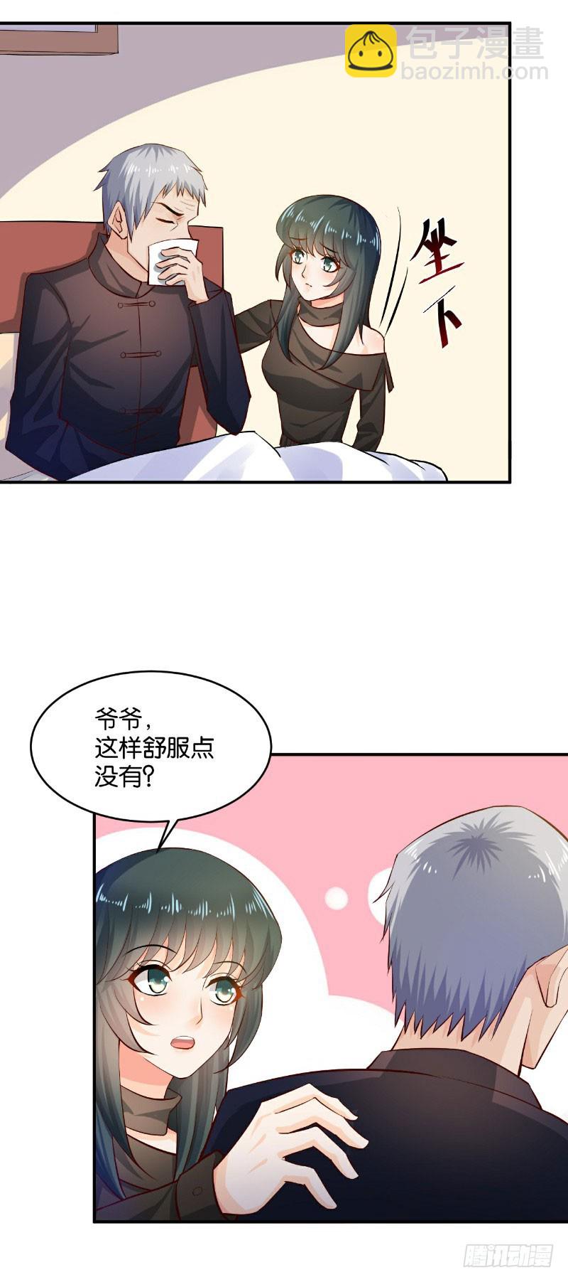 第30话-第30话