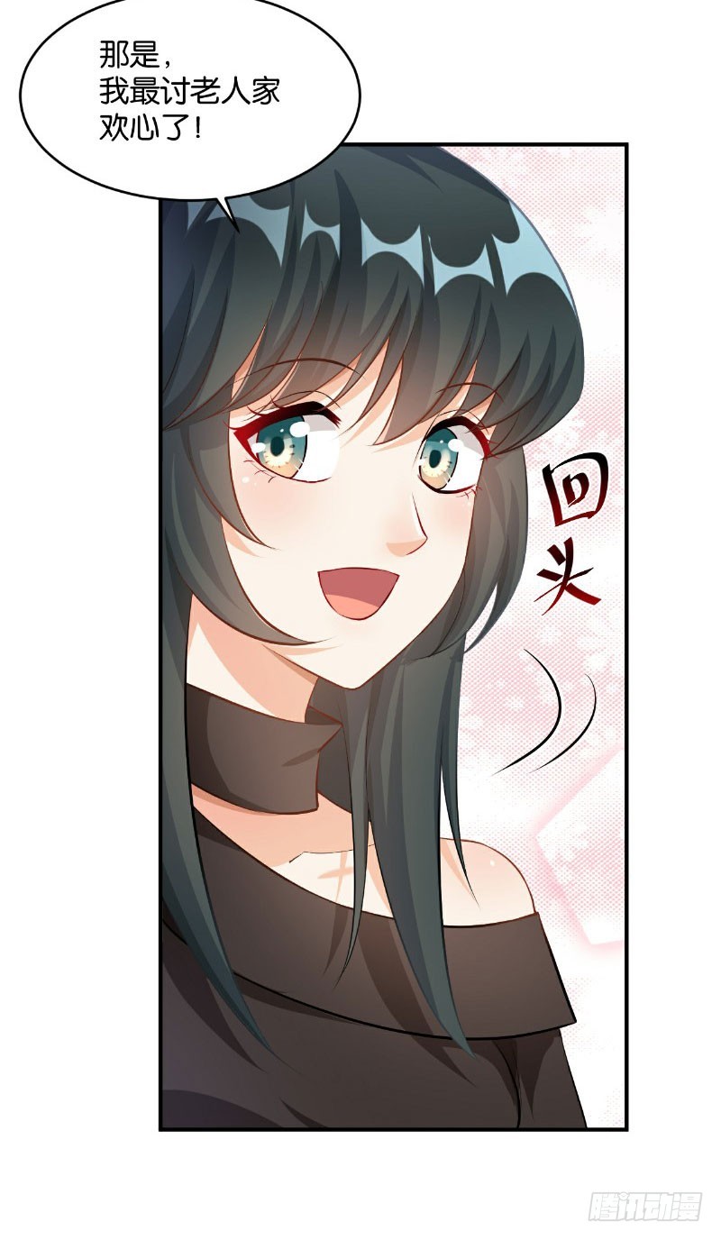 第32话-第32话