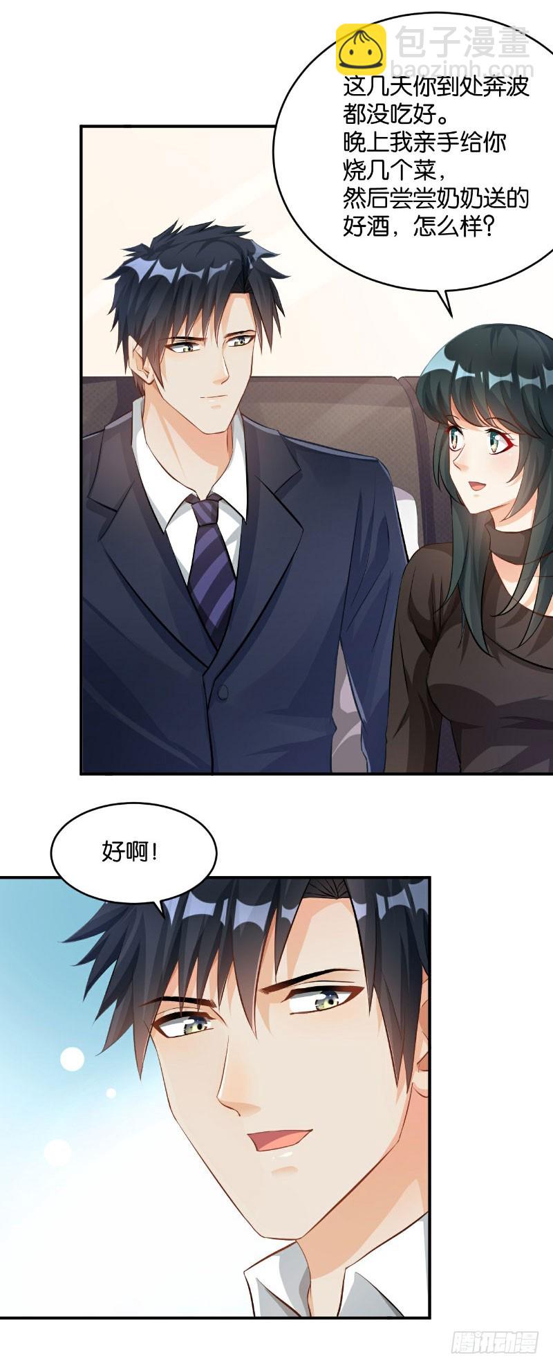 第32话-第32话