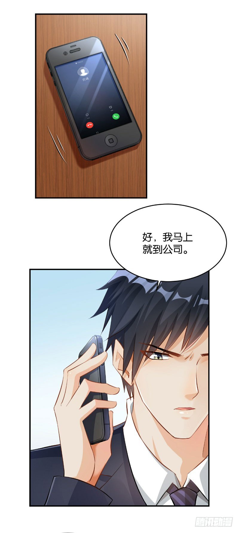 第32话-第32话