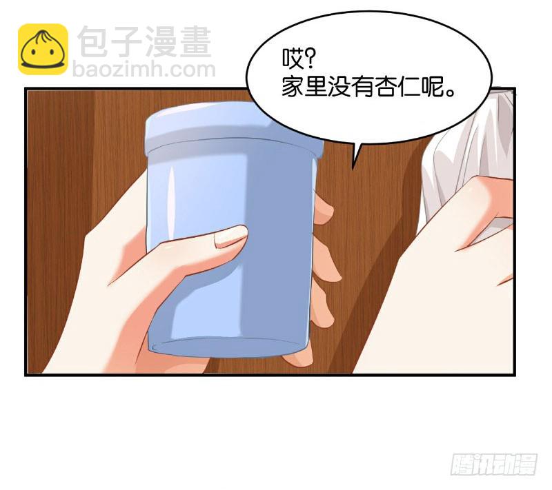 第32话-第32话