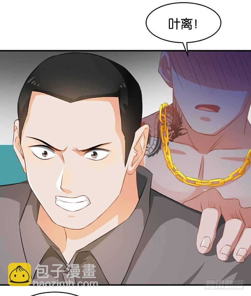 第32话-第32话