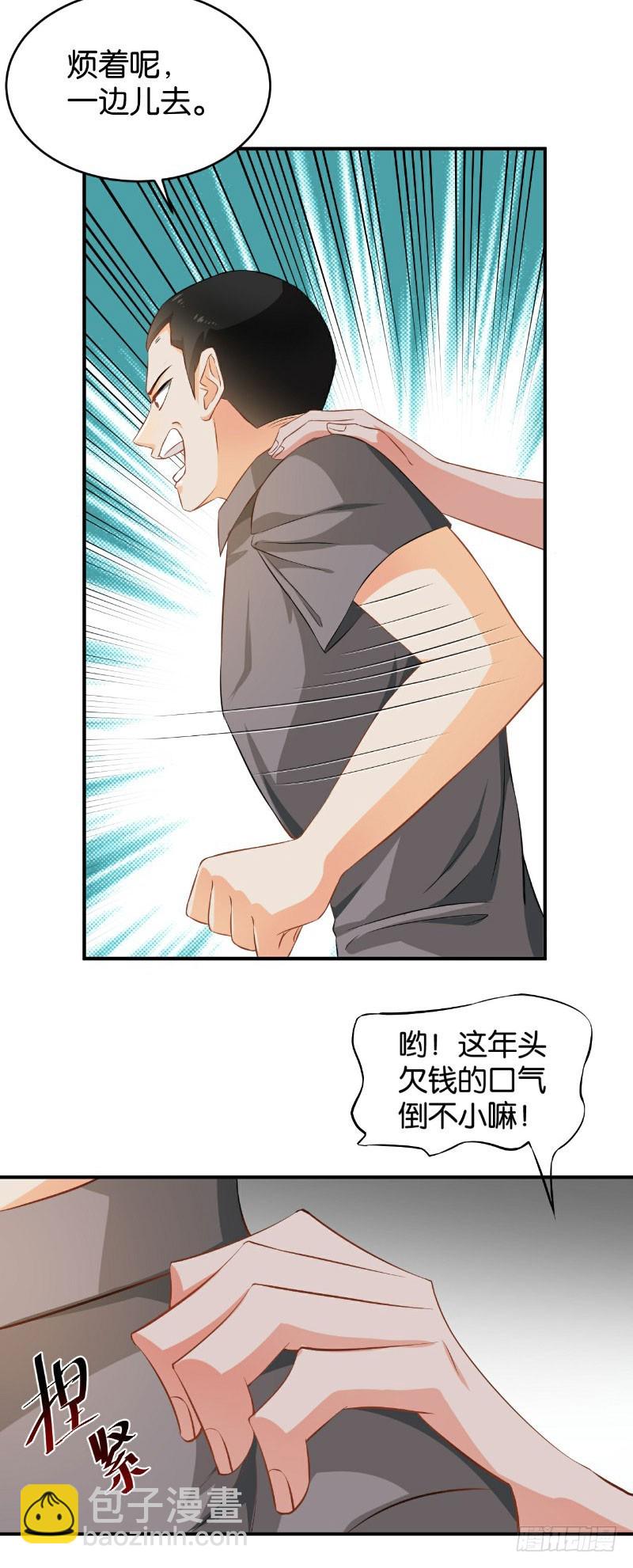第32话-第32话