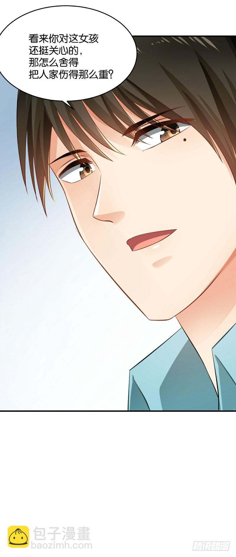 第34话-第34话