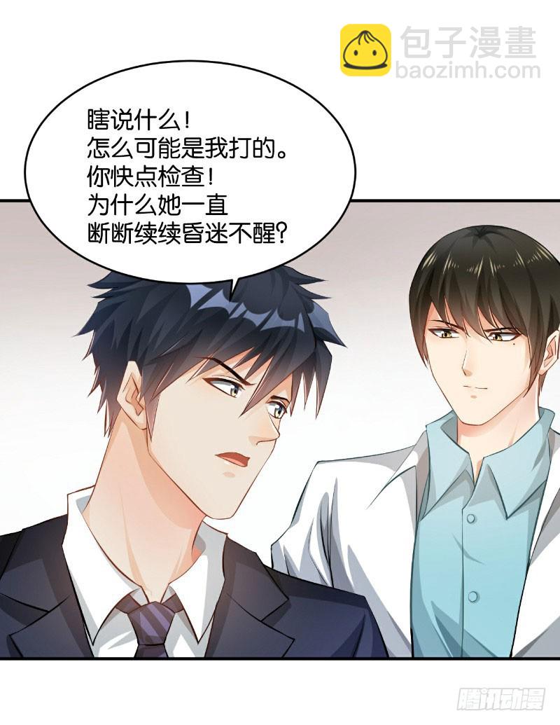 第34话-第34话