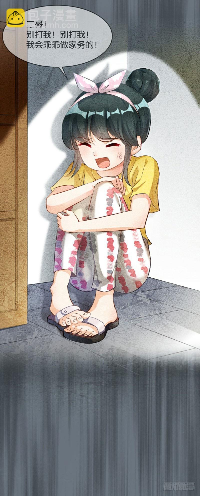 第34话-第34话