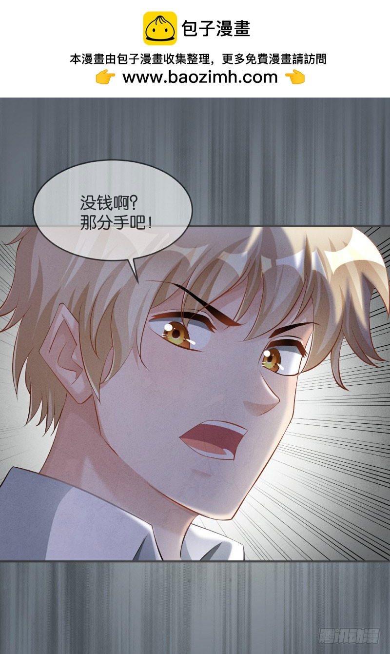 第34话-第34话