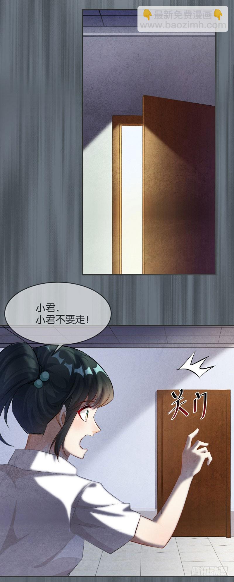 第34话-第34话