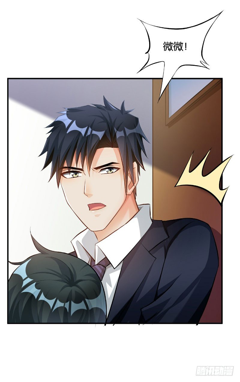 第34话-第34话