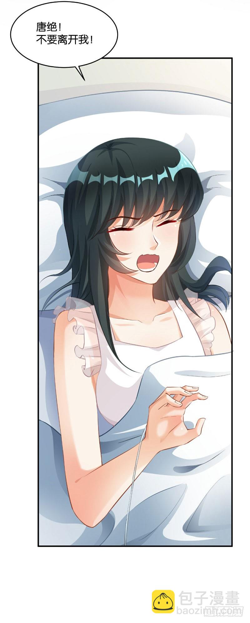 第34话-第34话