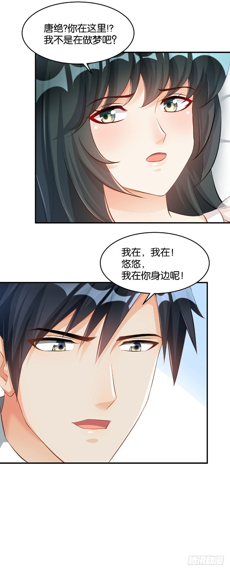 第34话-第34话