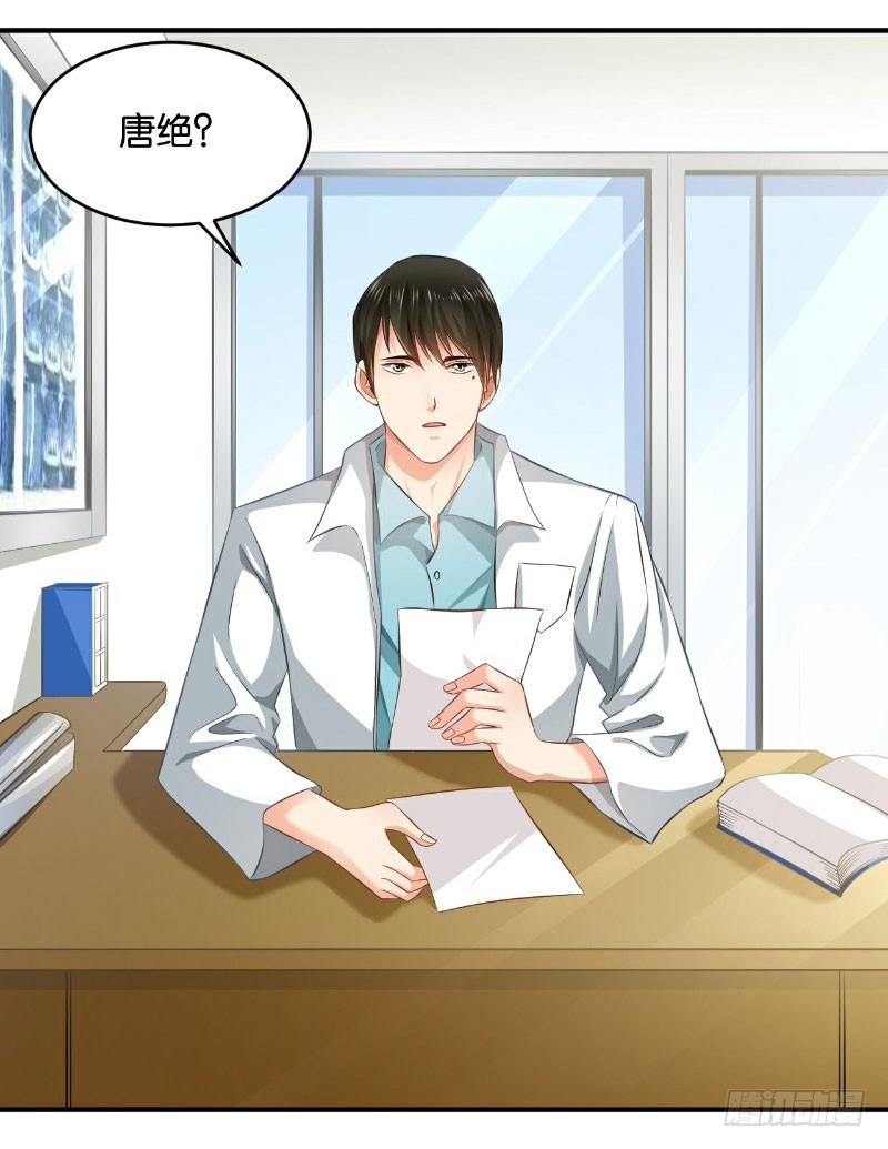 第34话-第34话