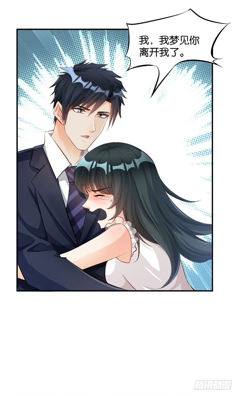 第34话-第34话