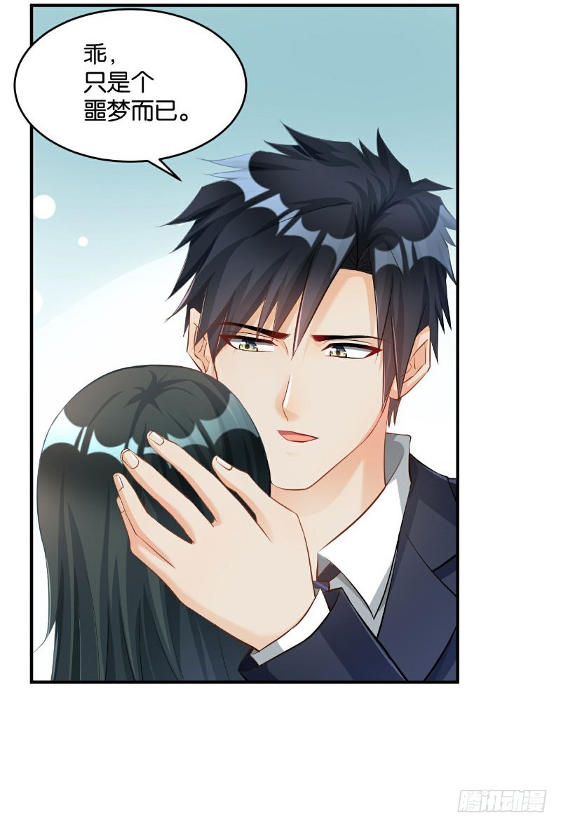第34话-第34话