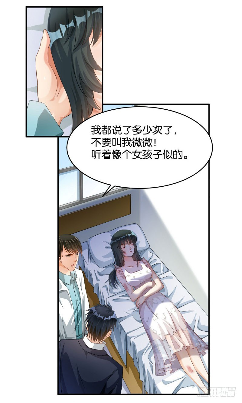 第34话-第34话