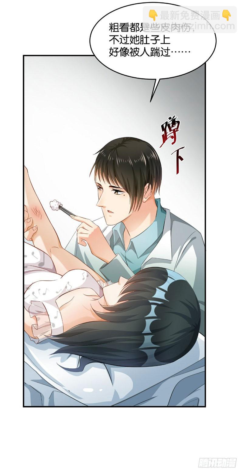 第34话-第34话