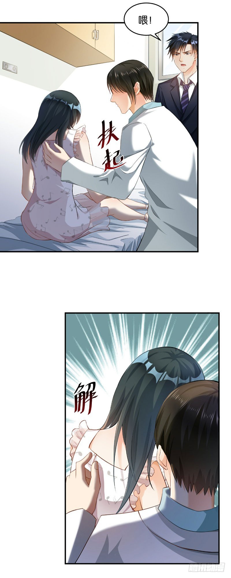 第34话-第34话