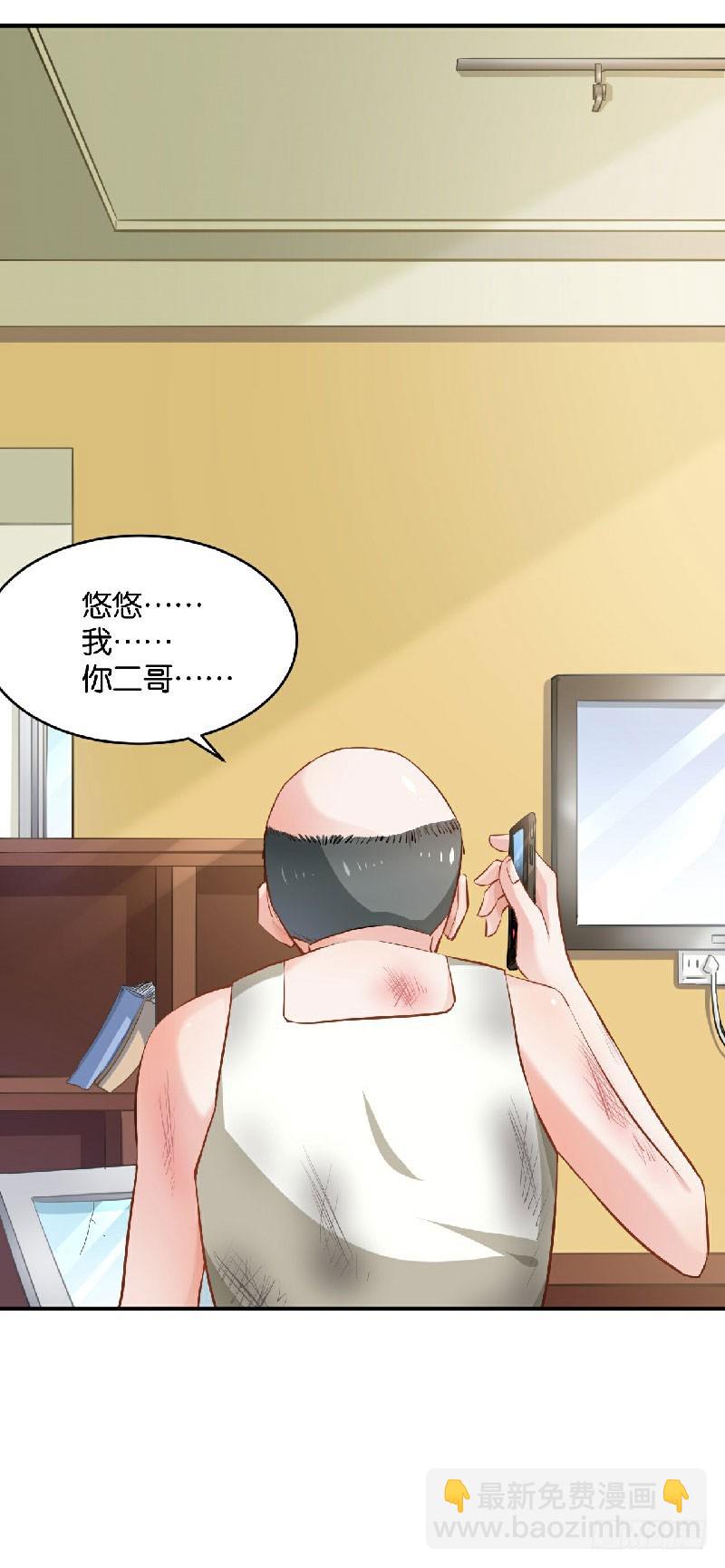 第36话-第36话