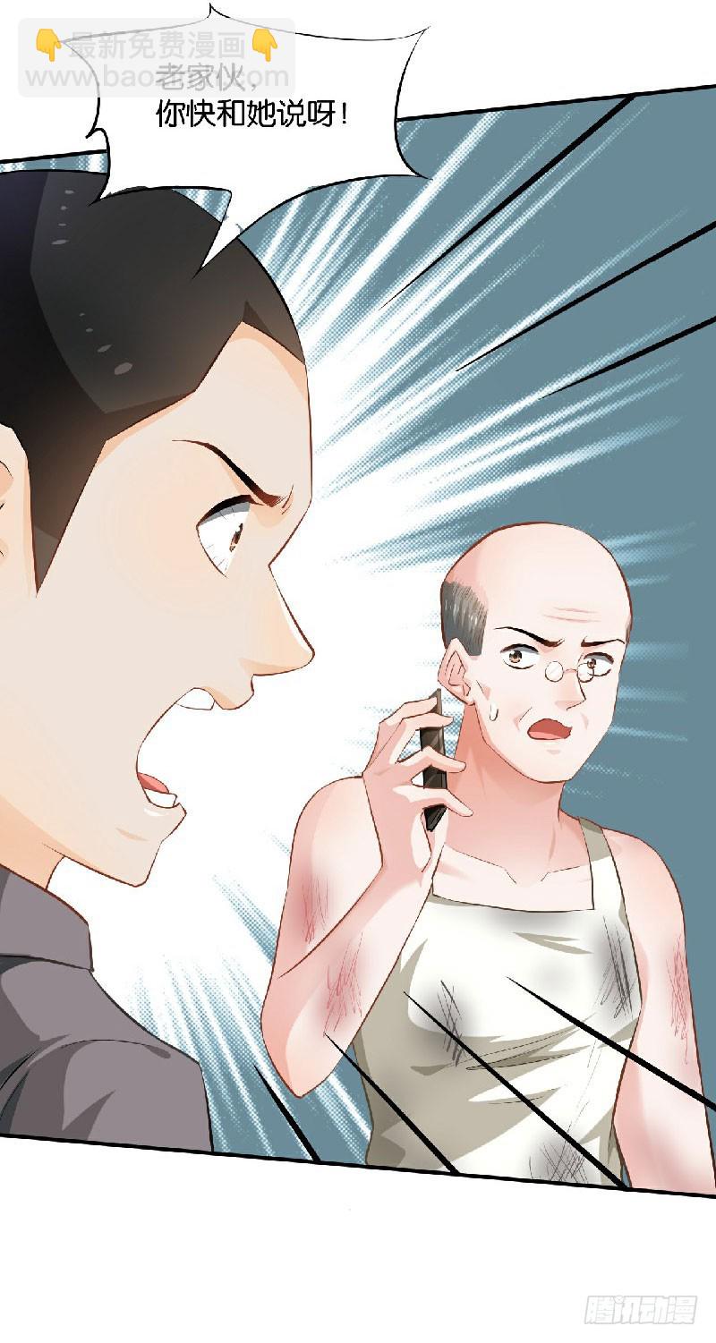 第36话-第36话